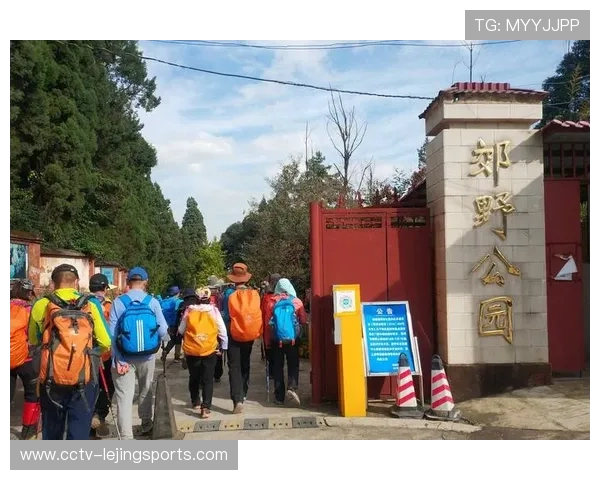 昆明郊野公园举办丰碑之路山地越野赛,350名爱好者参与